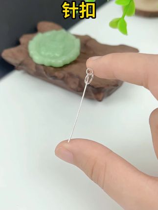 通用针扣安装教程 #好物分享 #手工diy #好物推荐🔥 #潮尚美吊坠扣 #饰品配件