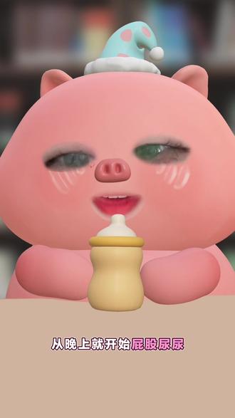 屁股都要擦破了,太阳穴疼,估计就是拉太多次了,脱水加上电解质紊乱
#车厘子 #肠胃 #拉肚子 #日常