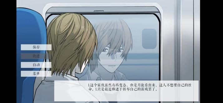 BE
#l和夜神月#l月#死亡笔记#箱庭