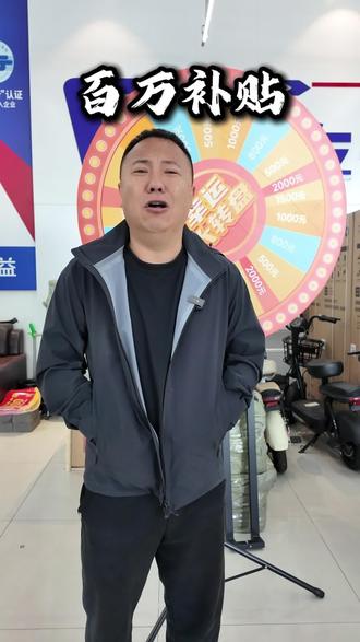 五一福利大放送,百万补贴等你拿 #二手车 #汽车 #五一 #活动