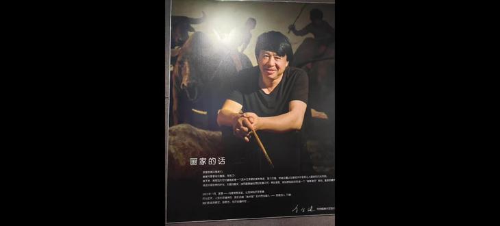 打卡李自健美术馆,邂逅艺术殿堂的璀璨明珠!