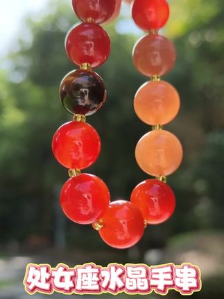 处女座水晶手串 #创作灵感 #处女座 #天然水晶 #水晶手串 #手作diy