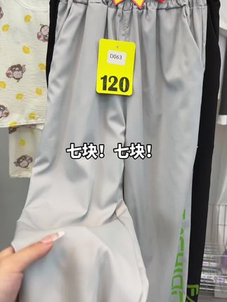 夏天给宝宝试一下咱家这个裤子。穿了比没穿还要舒服#童装直播