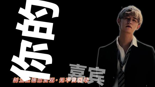 520如何快速拿下心动女嘉宾?
#追女生 #脱单 #相亲 #聊天技巧 #直男必看