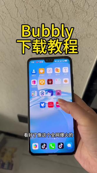 《大西瓜精选》bubbly聊天软件下载教程#bubbly #bubbly怎么下载 #lovemo #bubbly下载安装教程