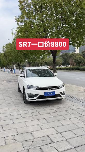 #毕节二手车 #冬至 最新给老乡们安排一台福利车型,18年众泰SR7手动1.5T动力,车况好,5座小越野,油耗不高,拿去练手代步