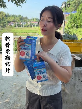 #热门 不管男的还是女的,都要坚持补钙,这个软骨素高钙片推荐给大家#好物推荐🔥 #补钙 #钙片 #原创视频 @抖音小助手 @DOU+小助手