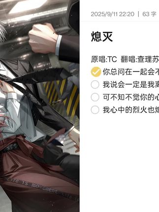 你总问在一起会不会感到厌倦 #查理苏