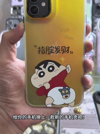 极光镭射手机壳,适用于#苹果手机壳 #华为手机壳 #小米手机壳