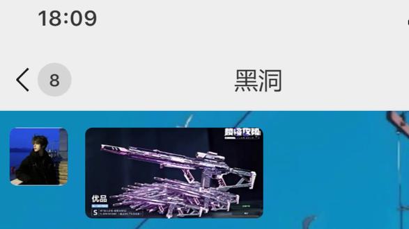 三角洲 极品m7蚀金玫瑰 北极星#三角洲 #三角洲行动 #极品m7 #蚀金玫瑰 #北极星