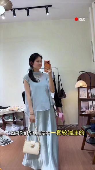 #最美孕妇穿搭 #创作者中心 #创作灵感 @抖加🔥上热门🔥dou+🔥热点宝 @DOU+上热门 @DOU+小助手
