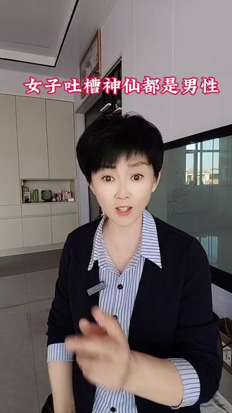 小仙女吐槽财神咋都是男的,财神姥姥呢?#小仙女吐槽财神都是男的#万万想不到 @DOU+小助手