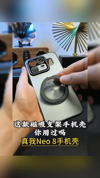 适用真我Neo8手机壳新款波浪竖波纹软壳轻薄镜头全包保护套neo8#好货#爆款#热门