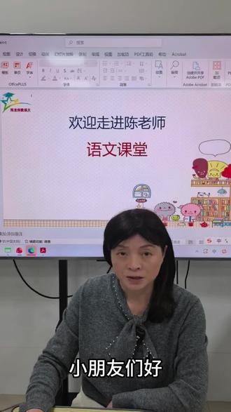 厨房里的声音-三年级小练笔#知识分享 #每天学习一点点 #语文 #语文作文