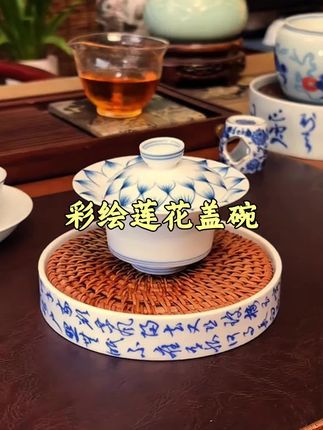 家用会客彩绘莲花盖碗。#盖碗 #盖碗泡茶 #茶具 #茶杯 #茶具好物推荐
