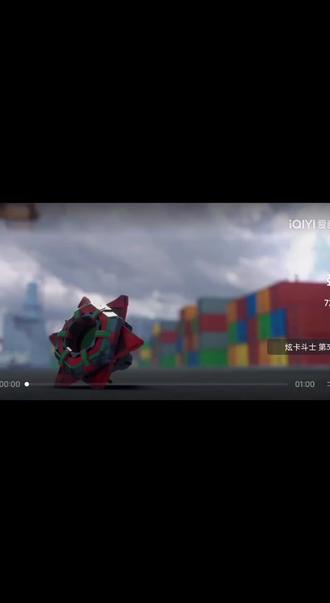 炫卡斗士第3季第10集预告片