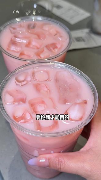 都去喝瑞幸新品苹果茉莉!#瑞率咖啡 #瑞幸新品
品 #hello苹果甜酷登场 #hellokitty和她的漂亮苹友 #仙女都在喝什么 非出餐标准,视频展示为+3元升级超大杯