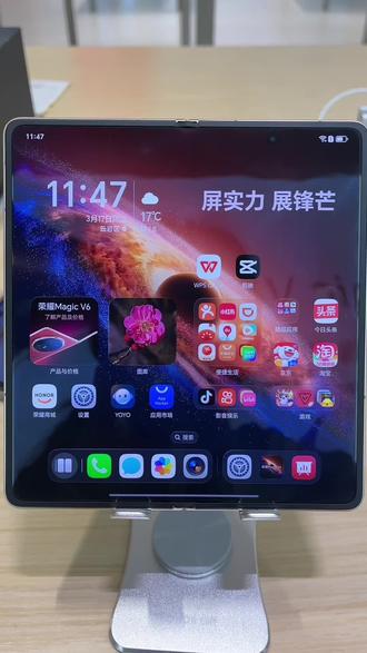 每天一个荣耀小技巧-关闭广告篇 #数码种草#黔途荣耀V6#贵阳荣耀V6#荣耀MagicV6