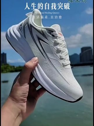啄木鸟防滑透气男鞋男士男跑步鞋跑步鞋子时尚休闲百搭夏季软底#好鞋推荐