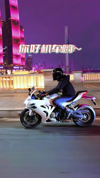 原来台湾人说的 你好机车哦 是这么来的#每个男孩都有一个机车梦 #炫酷机车 #重庆夜景 #机车