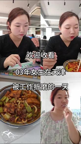 生活将我击倒在地,我发现躺着是比站着舒服#上热门 #日常vlog#新人 @抖音小助手 @DOU+小助手