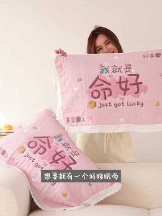 纯棉纱布枕巾一对装新款成人家用卡通盖巾柔软加厚全棉花边枕头巾
