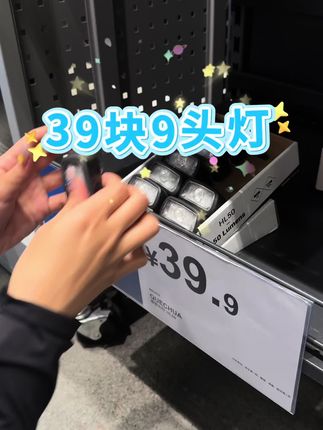39块9头灯‼️ 徒步登山骑行跑步走夜路 专用头灯主要39块9,#头灯 #头灯推荐 #徒步头灯 #夜路回家 #头灯强光充电超亮远射