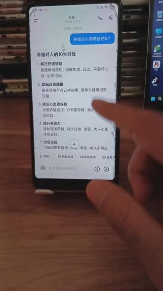 豆包聊天记录怎么导出 如何保存豆包对话 #豆包