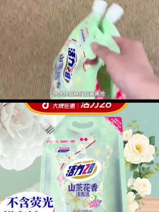 #好物推荐🔥 #污渍轻松去除 #好东西一起分享 #强烈推荐 #感谢抖音我要上热门