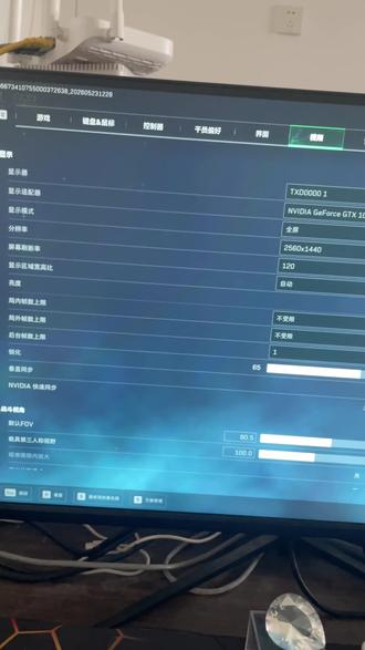 三角洲游戏设置优化帧率#三角洲行动 #真实生活分享计划#游戏优化#三角洲设置#电脑小技巧
