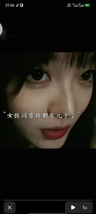 拿下了#军师#御兽宗圣女 #侵权即删 #高端的猎手往往以猎物的形式出现 #抖音二创激励计划