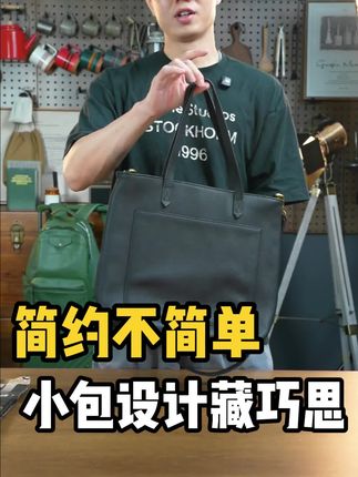 每一个款式都是经典百搭不出错,平时出门喜欢用单肩包的朋友们别错过…#蓝威龙官总 #蓝威龙包