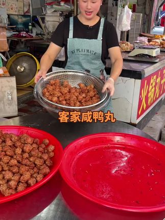 有回家的老乡们😋记得过来给我请吃鸭丸哟🥰,香香个鸭丸#上热搜 #抖音推广 #好物推荐达人 #流口水 #记录创业生活