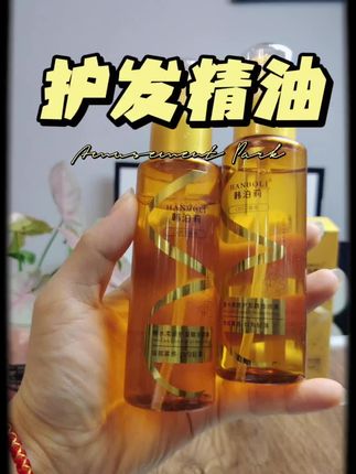 我不允许我的姐妹们还不知道有可以喷的#护发精油喷雾 用了它头发又香又顺! #护发精油推荐#好物推荐#自用好物推荐
