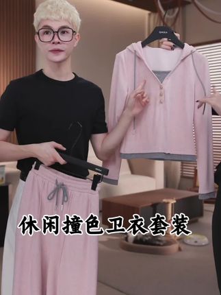 QIAOLA/乔拉【蜜桃冰糖】秋季磨毛针织连帽假两件简约上衣长裤套装#洋气减龄 #热门 #穿搭