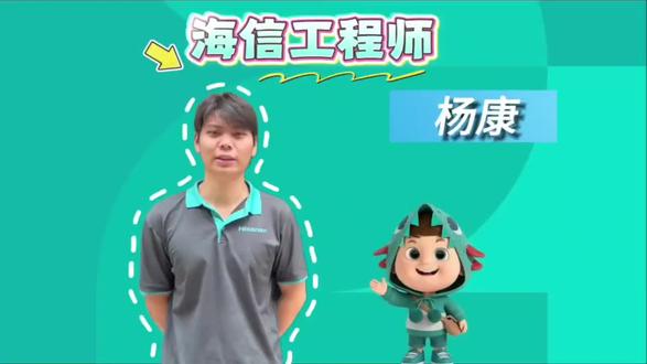 海信空调安装完工✨师傅上门服务态度超贴心,安装专业细致,做事利落靠谱,用心服务值得点赞👍
