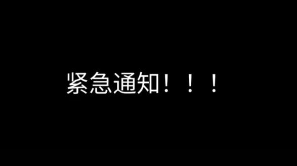 快手陌生链接千万别点,近期有人微信介绍注意甄别⚠️#dou➕热 #重要通知#快手
