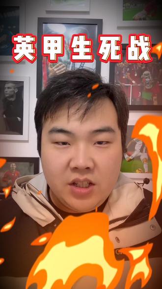 英甲这两难兄难弟#英甲 #唐卡斯特vs维尔港 #足球