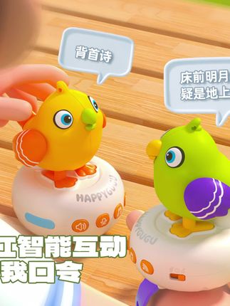 梦想星咕咕鸟智能AI早教学习机多功能宝宝跟读学说话 #AI早教 #学习机#儿童玩具 #智能跟读#宝宝启蒙