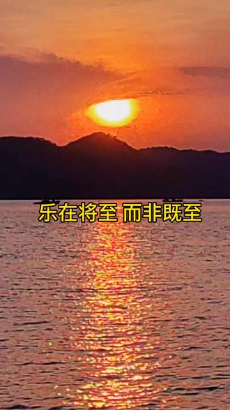 最动人的
不是愿望实现那天
而是你相信它会实现
的每一天#过年#原创视频#抖音推广@抖加🔥上热门🔥dou+🔥热点宝 #抖音推广