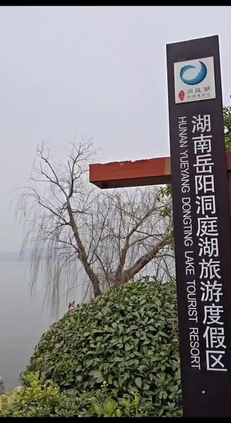 📍岳阳·南湖公园,诗意栖居的江南水乡#