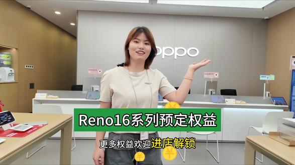 预定开启🔛 #OPPOReno16 #一拍星动 #OPPO甘青宁 #到银川尽管去拍 #OPPOPad6