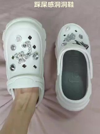 踩屎感百搭厚底洞洞鞋子 爱了!爱了!上脚舒服百搭洞洞鞋被我挖到了!#洞洞鞋 #踩屎感拖鞋 #上脚舒服 #内增高 @DOU+上热门