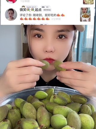 #巴旦木