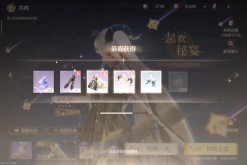 试试四星玄学抽法#暖暖 #无限暖暖 #游戏破壁计划