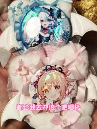 吃谷的宝子都去冲!又好看又便宜的#谷美 58-75的吧唧都适用。往透明痛包一塞就很好看!#吧唧托 #吃谷 #扎痛包材料