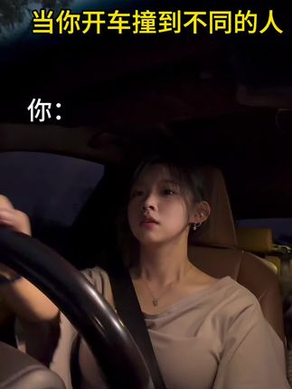 #搞笑 别告诉俺妈#内容过于真实