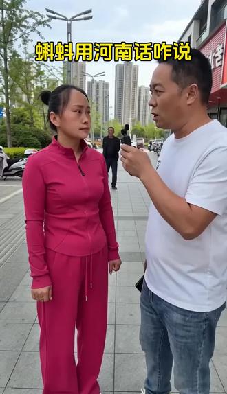 周口的老乡们蝌蚪用河南话咋说 #周口 #河南dou知道 #蝌蚪 #河南方言 #周口毛巾光哥