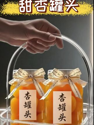#黄杏罐头 #水果罐头 #罐头#快来一起尝个 鲜#开胃
