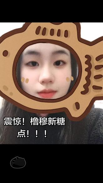 计划有变! 冲击3000W!(⊙_◎)#橹穆 #来自天堂的魔鬼